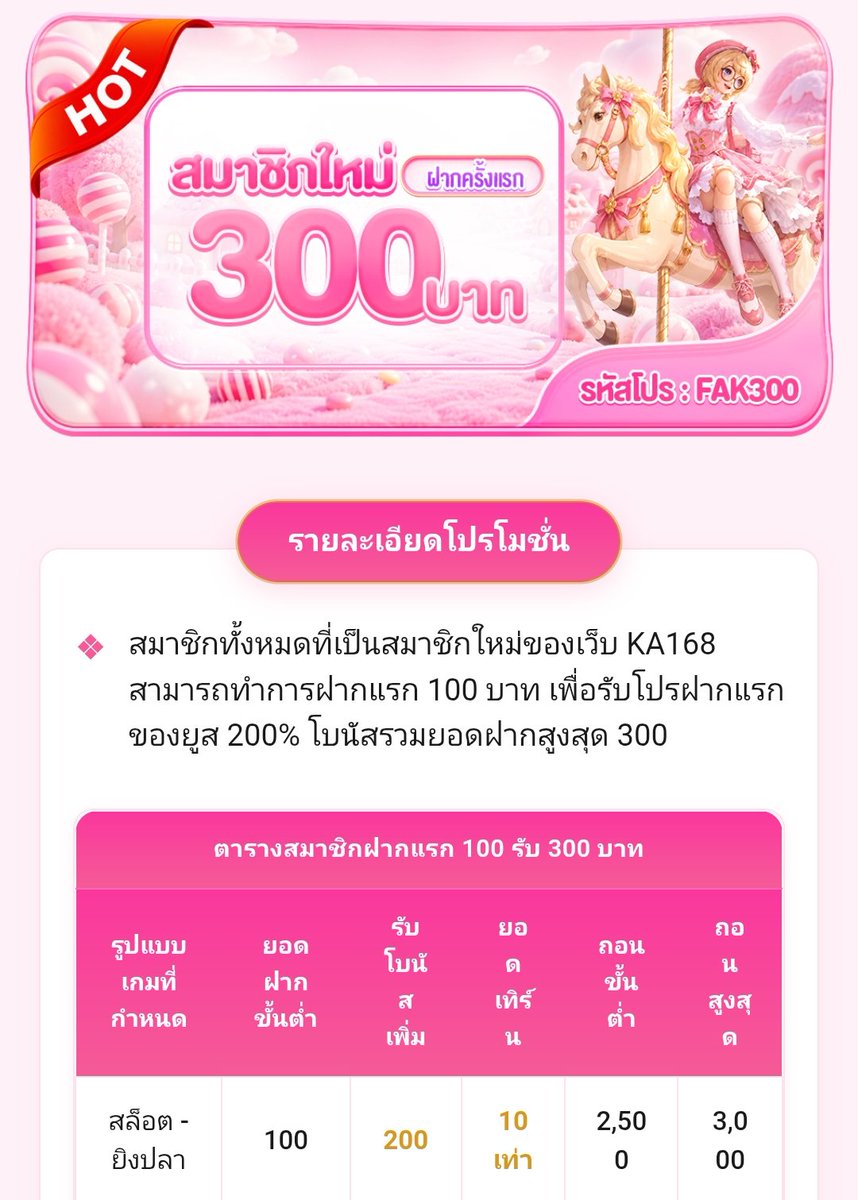 TadPanPek's tweet photo. OKVIP เครดิตฟรี 27 สมาชิกใหม่ !

ฝากแรกรับ 20% สูงสุด 188 บาท !
––ได้-เสีย ×6 เท่า ถอนไม่จำกัด––

78win
https://t.co/jZHkKhZRne

711PG
https://t.co/PPdgF69O2w

XO789
https://t.co/oTyCXIGKQj

TH777
https://t.co/lRMEQySdhO

TH68
https://t.co/BYopjBt2RK

TB68
https://t.co/V8ZSx1OoA7 https://t.co/w8zu2hSlni