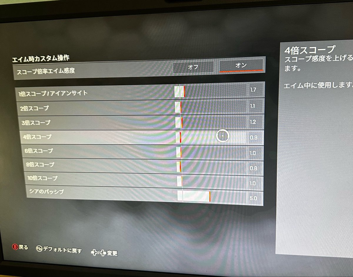 murapex_812's tweet photo. すご！低感度猛者見つけちゃった

参考にしよ📝 https://t.co/lfUUFn6Dy5