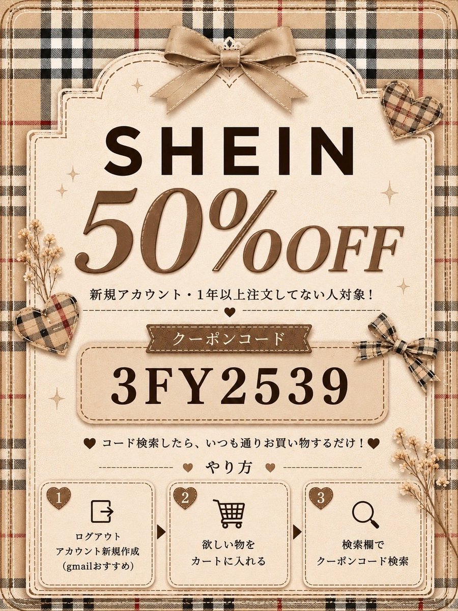 do8ob2's tweet photo. SHEIN おすすめ秋服コーデ❕🍁🍂

ワインレッドが秋らしくてかわいい🍷🤎
落ち着いた色味で大人っぽく➰🎶

#SHEIN #ad コードはコメント💬引用RP✒️ https://t.co/2vglR4i7uh