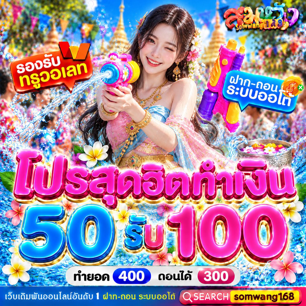 ASHRAF093525's tweet photo. สมหวัง168 ฟรี50🎁

คนละ 1 รี♻️ 17:35 ลงเพจนี้👇
https://t.co/cnhFl4nRYo

สมัคร🖲️:https://t.co/lUvUClAXC3

#สมหวัง168 #เครดิตฟรี50 #เเจกจริง https://t.co/20XYuF4CZ3