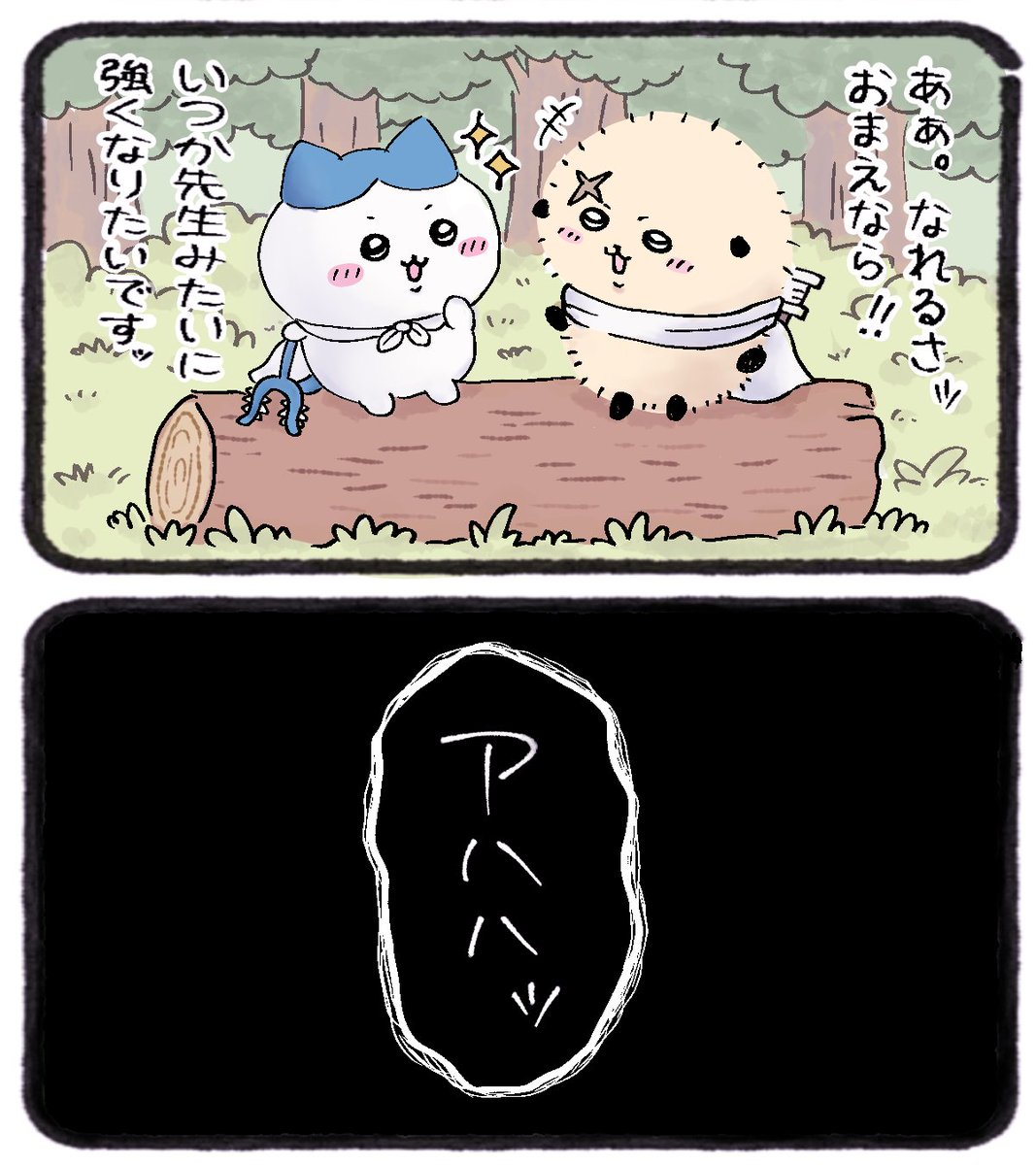 2orym3's tweet photo. 強くなれたけど…　　※先生敗北if https://t.co/cmvAD1cqVW