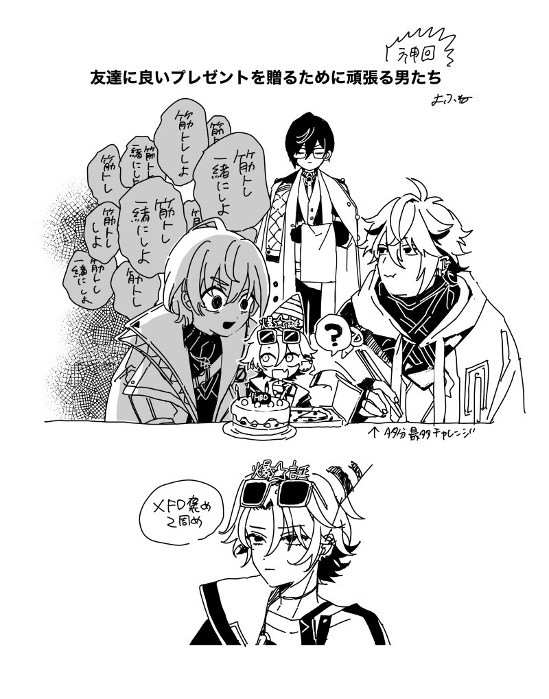hakumai100g's tweet photo. https://t.co/HPkMHBUPVa