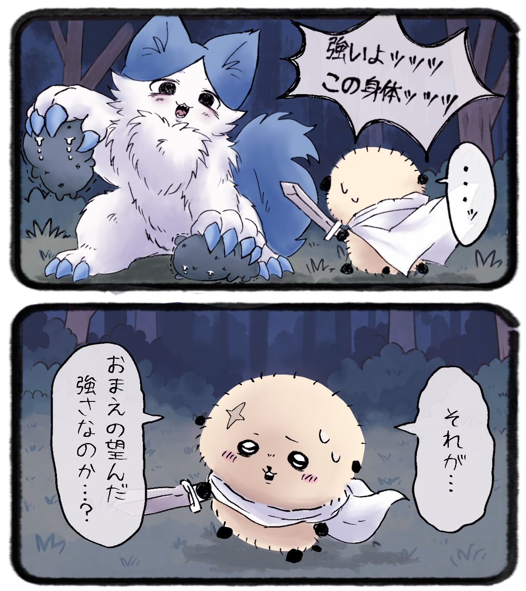 2orym3's tweet photo. 強くなれたけど…　　※先生敗北if https://t.co/cmvAD1cqVW