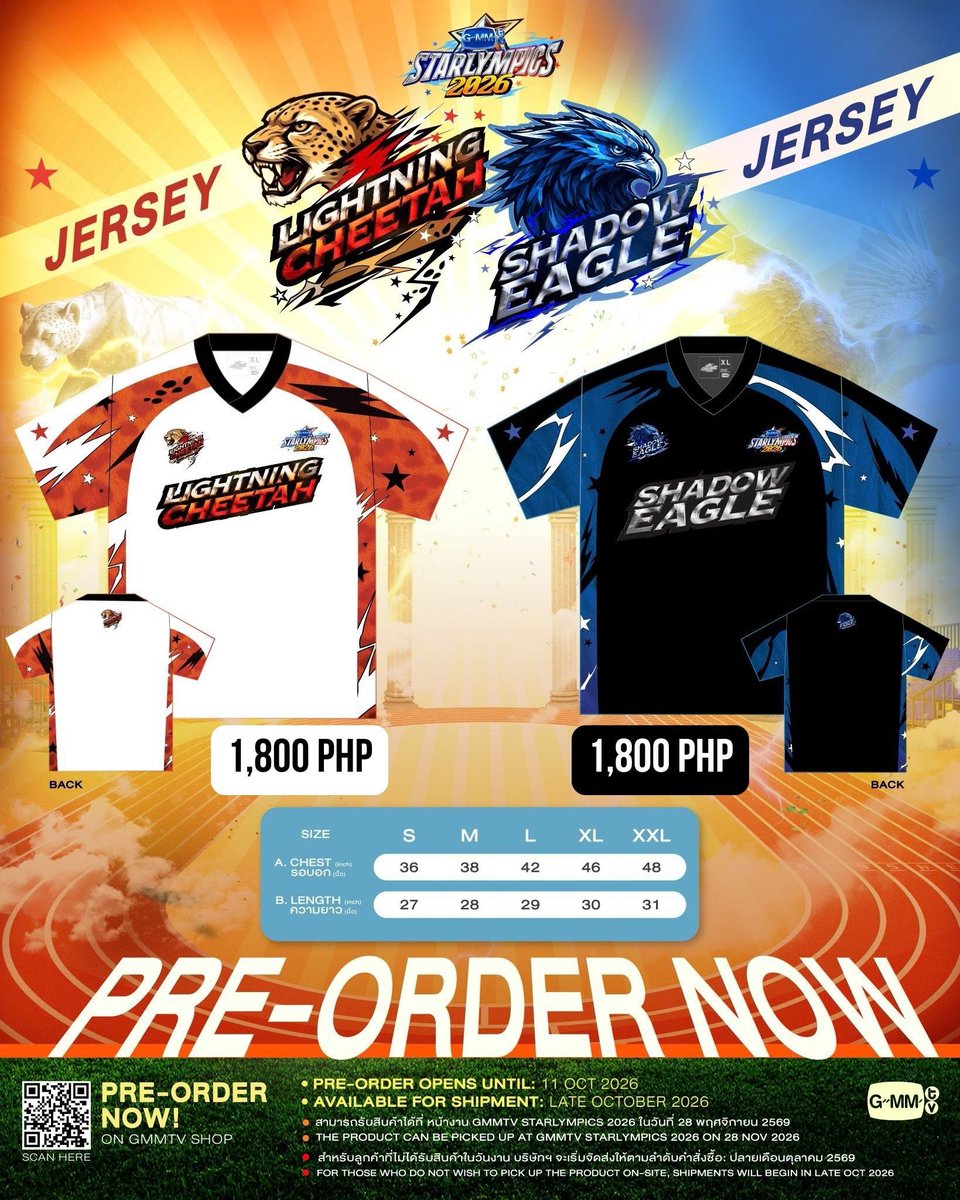 JNThaiFinds's tweet photo. 𐙚 wts lfb ph 𐙚 gmmtv starlympics 2026 jersey lightning cheetah &amp; shadow eagle  

⋆ inclusive of all fees except lsf
⋆ will secure thru pre-order &amp; pick-up on d-day 
⋆ DM to order 
⋆ ETA PH 1st week of December 
⋆ DOO: until Oct 11

#GMMPHMarket https://t.co/znaNiRuCdn
