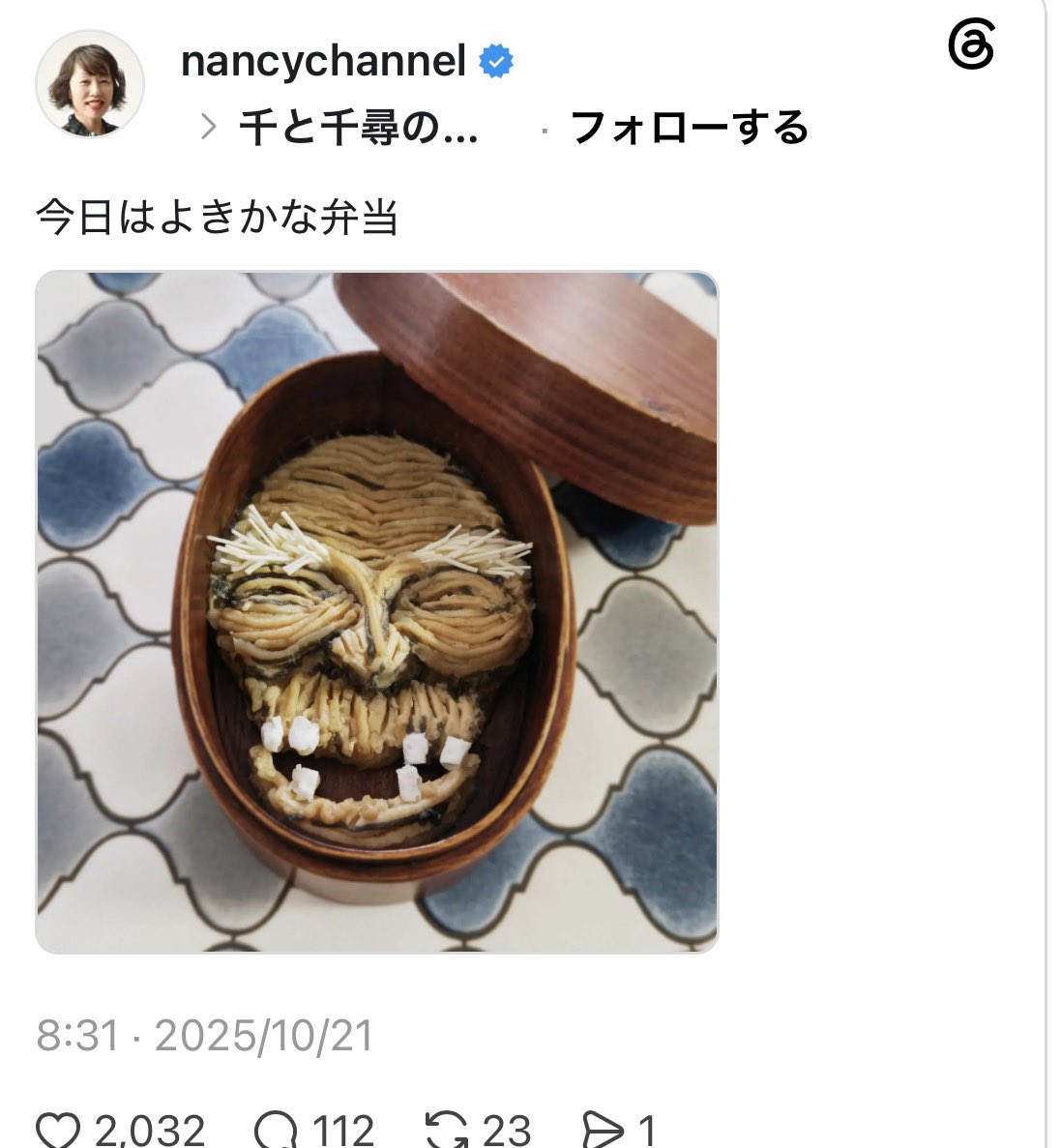 5vn8j's tweet photo. いたんだけど、ガチ悔しい https://t.co/YnejgXGKgP