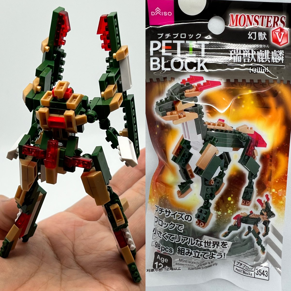 qmE0X5scSC8jXwM's tweet photo. 100均のブロック
『1個だけ』で

『本気のメカ』を作ったら
とんでもないものができた。

⁠#ダイソー⁠ ⁠#プチブロック
⁠#ブロック⁠ ⁠#ロボット⁠ ⁠#メカ⁠ https://t.co/Q5LCCZvGau