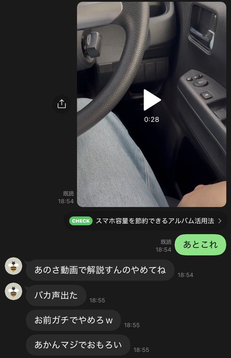 tl_____s's tweet photo. サイドミラー壊れた時の動画送ったら友達は笑ってくれた https://t.co/ww26Nvyiks