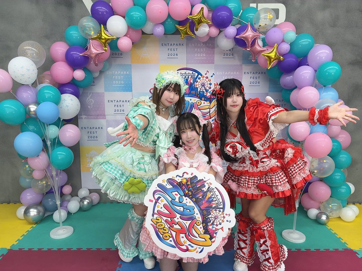 purecandy2025's tweet photo. エンタパークフェス2026
雨で足元が悪い中☔
お越しくださり本当にありがとうございました🍬✨

次のライブは
10/17（土）秋葉原シンフォニア
えびフェス ハロウィン🎃
コスプレ衣装の予定です✨

これから寒さも続くので
皆様暖かくして過ごしてください🍵 https://t.co/ynBjyaN4Fz