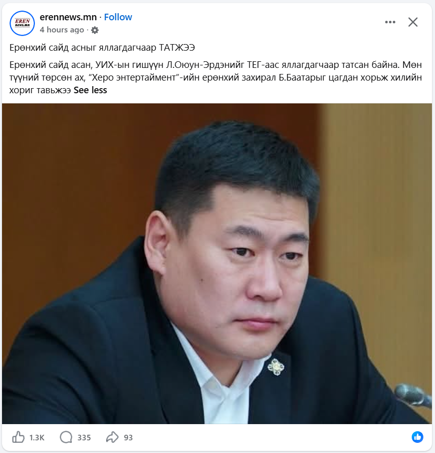JamtsUsukhbayar's tweet photo. Өдөр бүр гоё гоё мэдээ дуулдах болжээ 🤣🤣🤣🤣 https://t.co/bzP1pOB6Mx