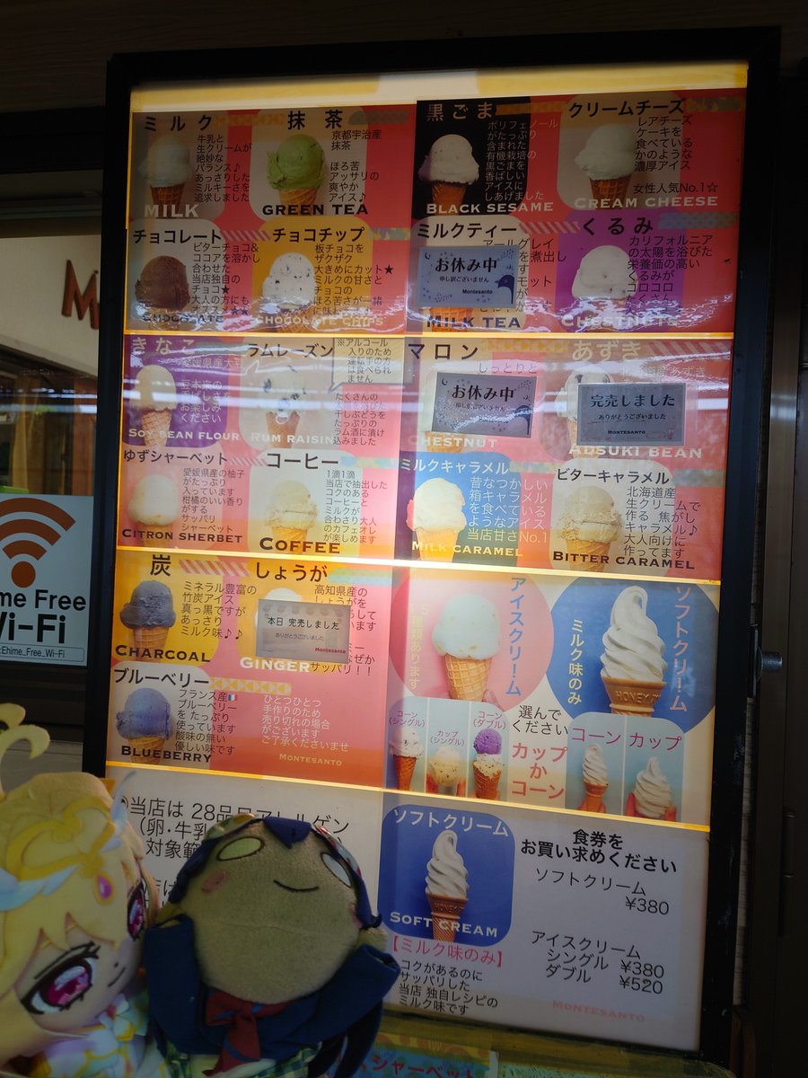 umc0315's tweet photo. 森亜さんに🍨を強請られる(꒪ᴗ꒪)(꒪ᴗ꒪) https://t.co/8a1XJ9caWf