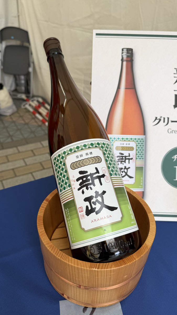 hukinoha_akita's tweet photo. 「#秋田の酒を楽しむ会」と
「#秋田かやき祭り」に行ってきたど！🍶

秋田の蔵元の酒っこがずらり！
大好きな日本酒の飲み比べが出来て楽���かった！

かやきも2種類食べられて大満足✨

▽動画でも紹介したから見てけれ〜！
https://t.co/5VPP5DfqzZ https://t.co/D9z1l9mz4z