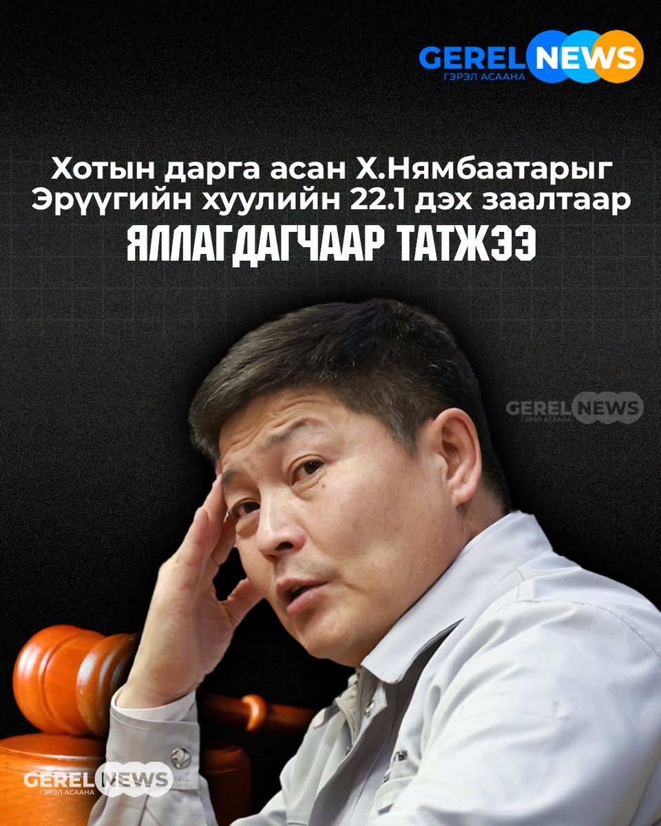 JamtsUsukhbayar's tweet photo. Өдөр бүр гоё гоё мэдээ дуулдах болжээ 🤣🤣🤣🤣 https://t.co/bzP1pOB6Mx