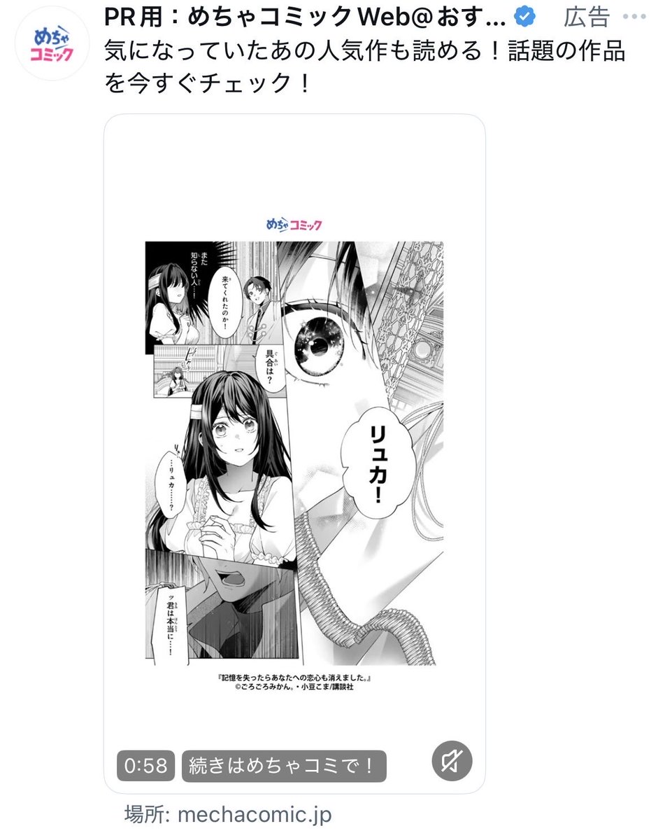 Uent7Q's tweet photo. X開いたらちょうど出会えてhappy❄️
嬉し〜🥰こま先生の絵綺麗でウットリ惚 https://t.co/nmtnP5cpao