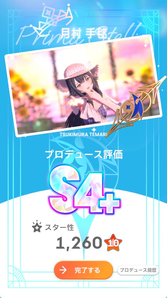 tanoopy_ren's tweet photo. 300万でS4+届かないなら、580万取ればいいじゃない https://t.co/TV1tcBzpA1