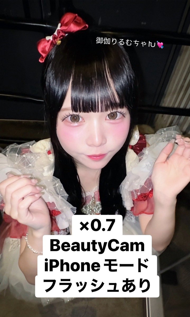 milshopmsr's tweet photo. 【保存必須】綺麗に撮れる写メ・動画特典のカメラ設定解説⬇️⭐️♡♡ https://t.co/NFEfFWwAQA
