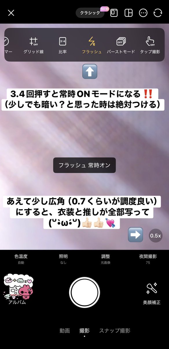 milshopmsr's tweet photo. 【保存必須】綺麗に撮れる写メ・動画特典のカメラ設定解説⬇️⭐️♡♡ https://t.co/NFEfFWwAQA