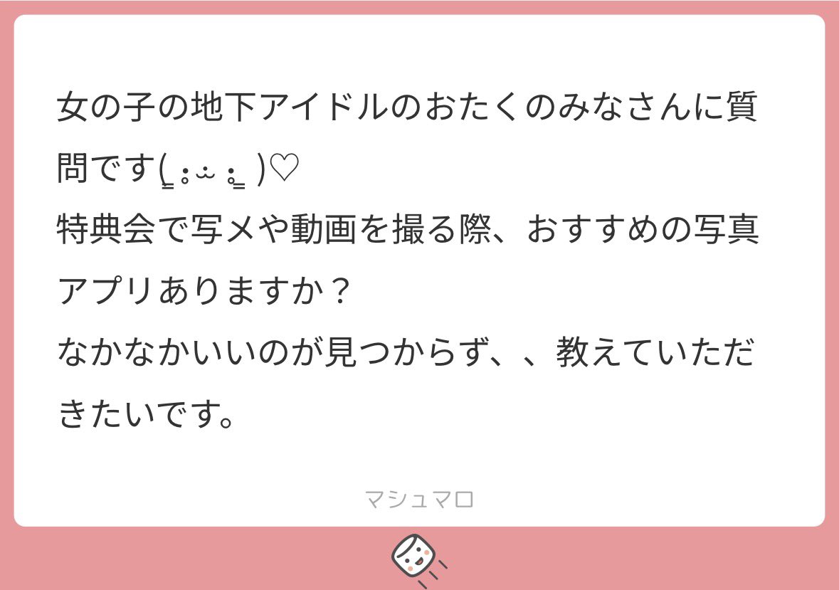 milshopmsr's tweet photo. 【保存必須】綺麗に撮れる写メ・動画特典のカメラ設定解説⬇️⭐️♡♡ https://t.co/NFEfFWwAQA