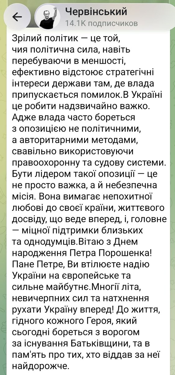 umancherkassy's tweet photo. Р.Червінський.
Коротко та ємко. https://t.co/6xXS6KElNs