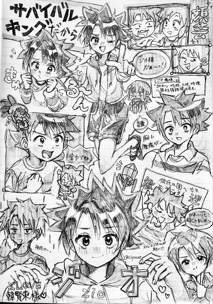 copare0719art's tweet photo. そういえばサバイバルシリーズも好きです https://t.co/xeQf4wh84f