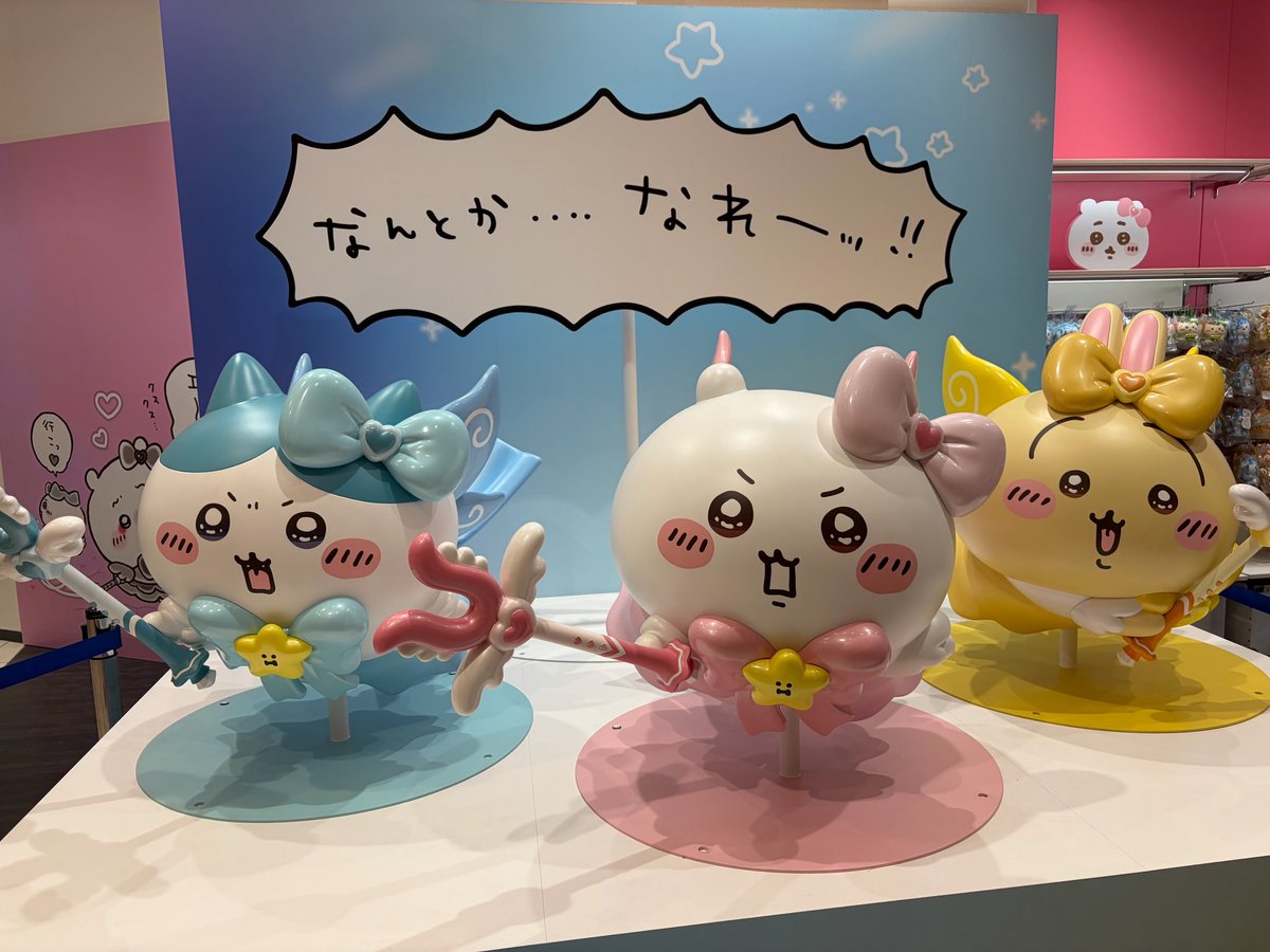 namacyannn's tweet photo. 名古屋に行って、ちい活！！
可愛すぎました😊💯 https://t.co/t8WNedZxHP
