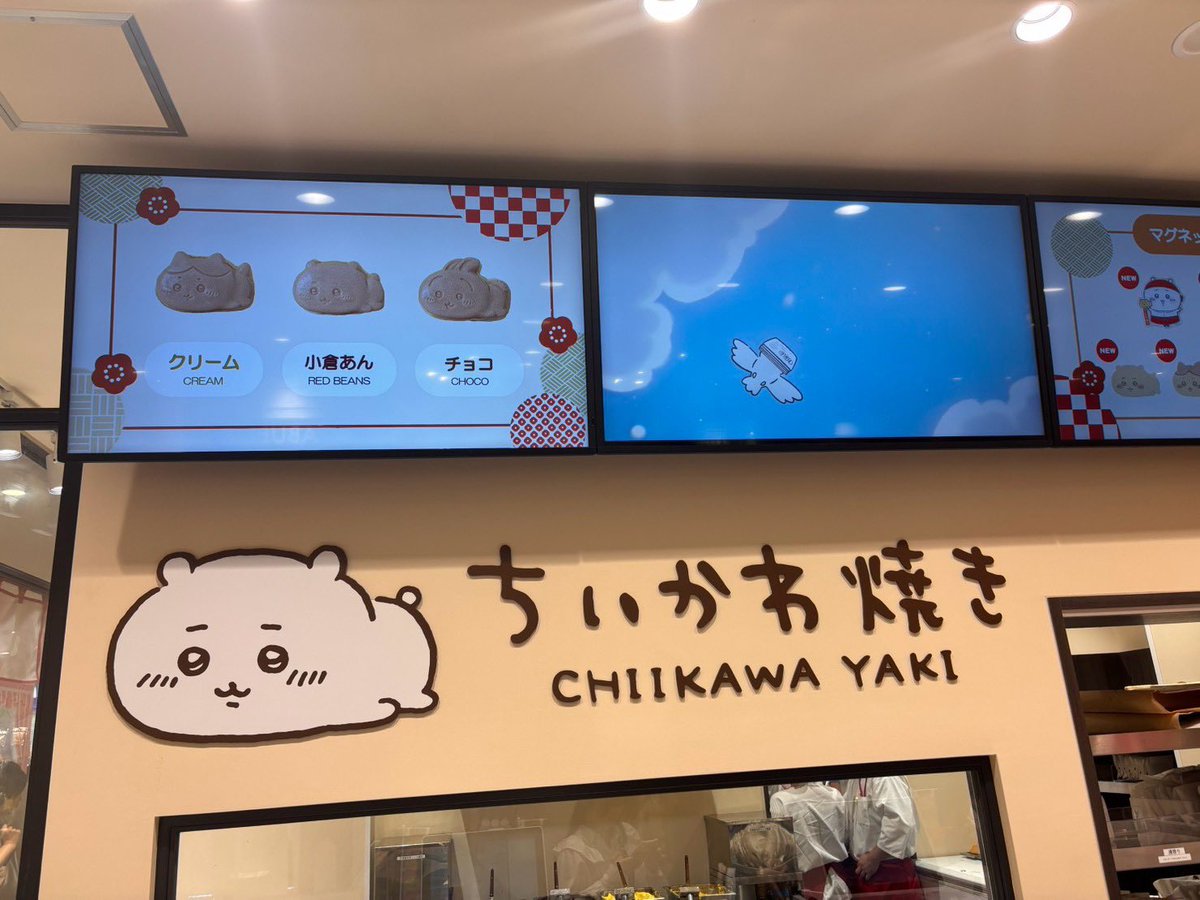 namacyannn's tweet photo. 名古屋に行って、ちい活！！
可愛すぎました😊💯 https://t.co/t8WNedZxHP