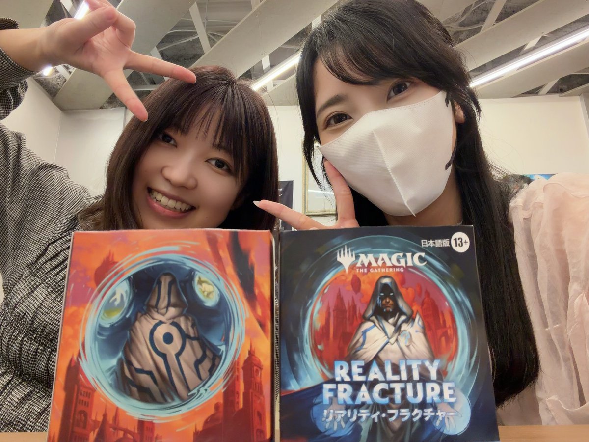 sakutani_rena's tweet photo. #声優MTG会 
コマンダーとっても盛り上がりました✌︎

後日またアルカナさんへ行き、リアリティ・フラクチャーのプレリに参加しました(   ◜ω◝  )🤲
白黒で組んで1勝✨️
マジック楽���い～！！

アルカナさんいつもありがとうございます！
みなさんも遊びに行ってね✨️
#MTG https://t.co/jpbgOkj8iT