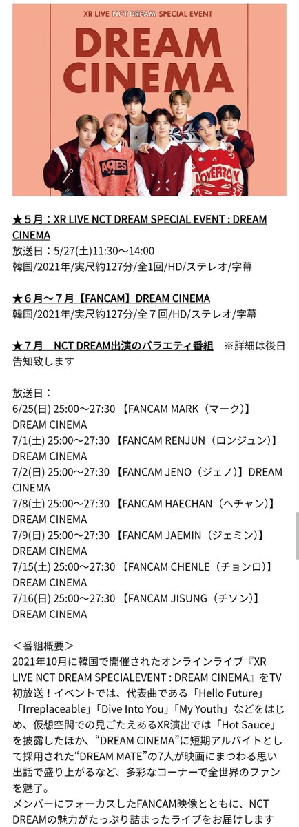 miori_chocomint's tweet photo. DREAM CINEMA 謎コンテンツだったよねぇ😂
ステージ披露だけじゃなくてお喋りしたりするんだけど、メンバーひとり一人のペンカムも存在して
コロナ禍だから色々考えてくれてたんだろうなぁ 

これもbilibiliにある
 https://t.co/mNjCYBs04a

https://t.co/Xbon7dD07p https://t.co/Fk9ko76EZd