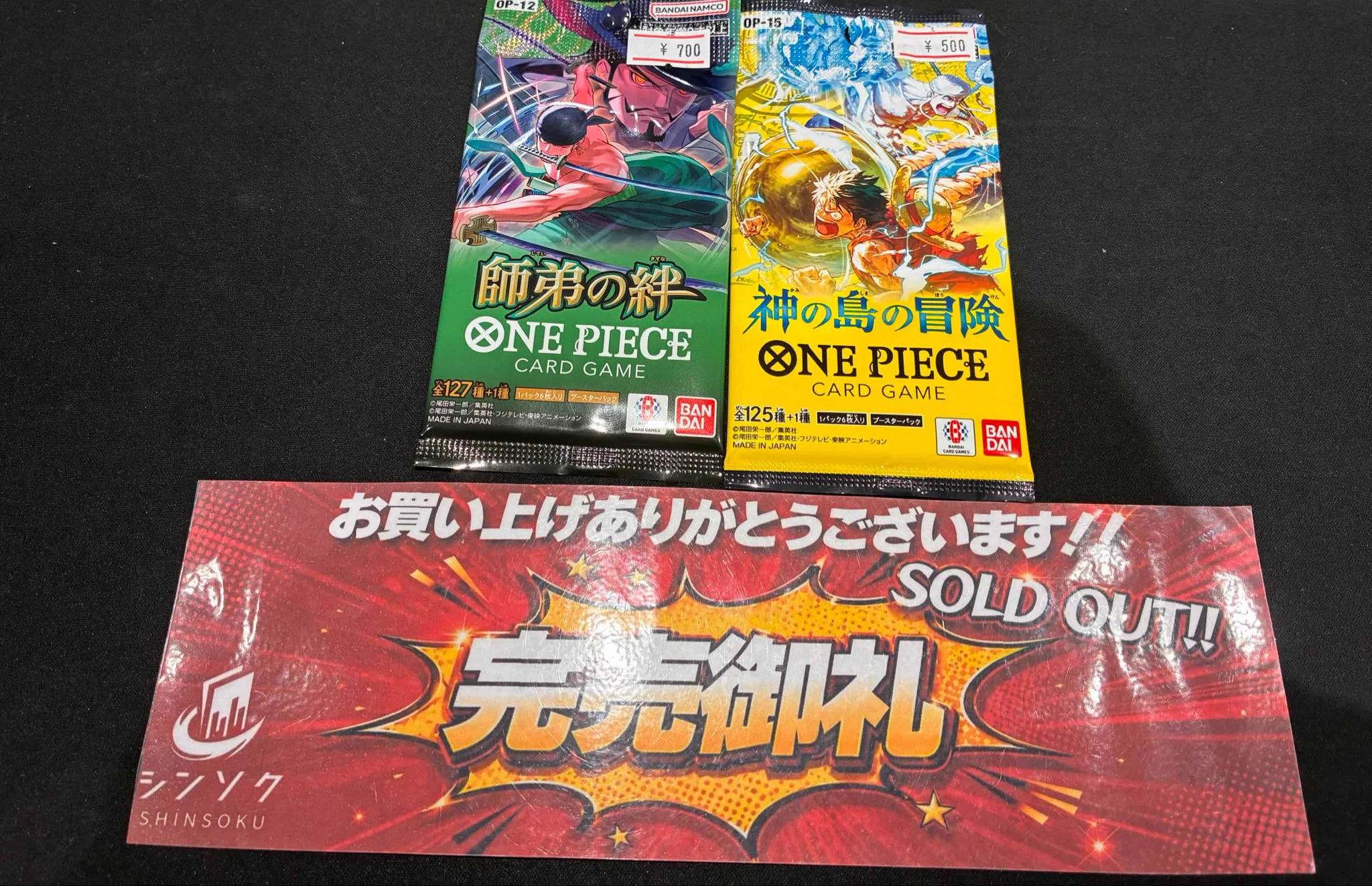 シンソク秋葉原3号店＠ポケカ ワンピ カードショップ PSA 鑑定品 TAX
