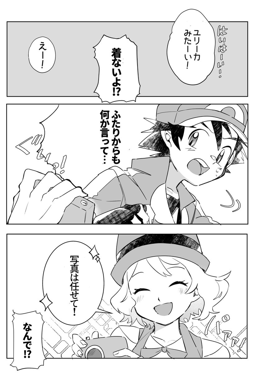 mita_sab_2's tweet photo. 仲良しカロス組！ https://t.co/HhdYDRsIGz