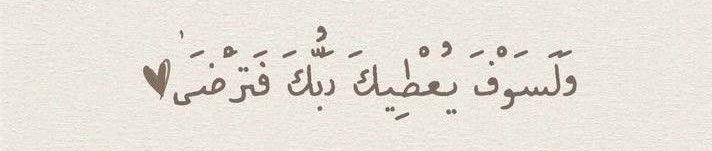 MajdMry77995's tweet photo. بشارة لك. https://t.co/OlFLxxTQf2