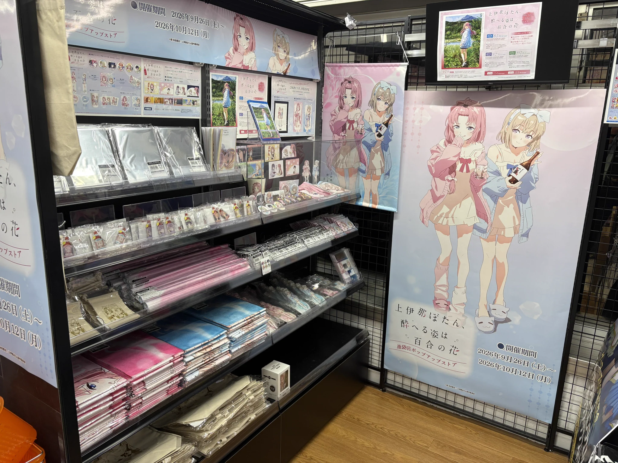 かにさん on X: 