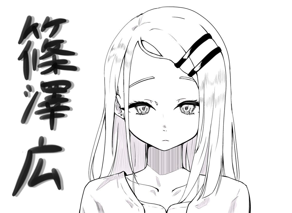 Hanndata_084's tweet photo. #学マスFA #篠澤広 https://t.co/GzXQAIxyP3