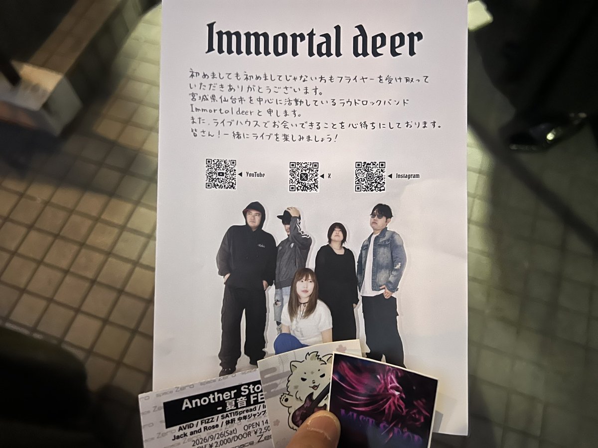 daiki380LP's tweet photo. リゼロの最新話観てたらふと急に行くしかない衝動にかられて、スペゼロでみすろ観てきた！！

あまり人のライブ褒めることはしないのですが、圧倒的な楽器陣に桜氏のボーカルは反則ですわ🙄
かっこよ過ぎた…

Immrotal deer観たかったけど、予定につき断念😭 https://t.co/zuDHSC8EQP