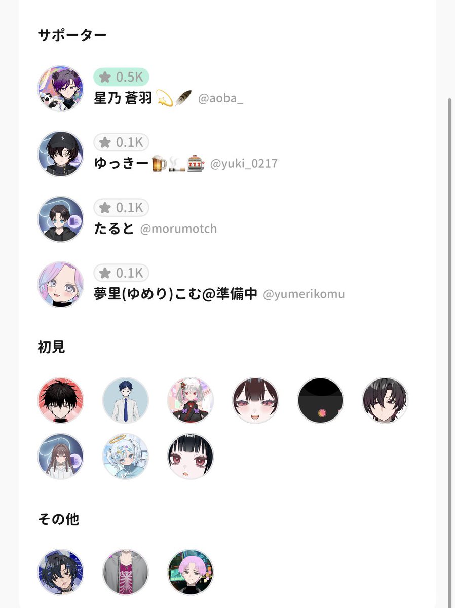 1apumaru's tweet photo. 昨夜はルーレット枠ありがとうございました✨

たくさんのギフト感謝です🥹💕
何が当たるかわからないハラハラ感、めちゃくちゃ楽しかったです！！

足ツボジャンプ11回、デスソース10なめ、筋トレ26回、語尾変1分を消費🔥
お月見アイコン2種＆リングも2名様にお届けしました🌕✨ https://t.co/nIQymTEA62