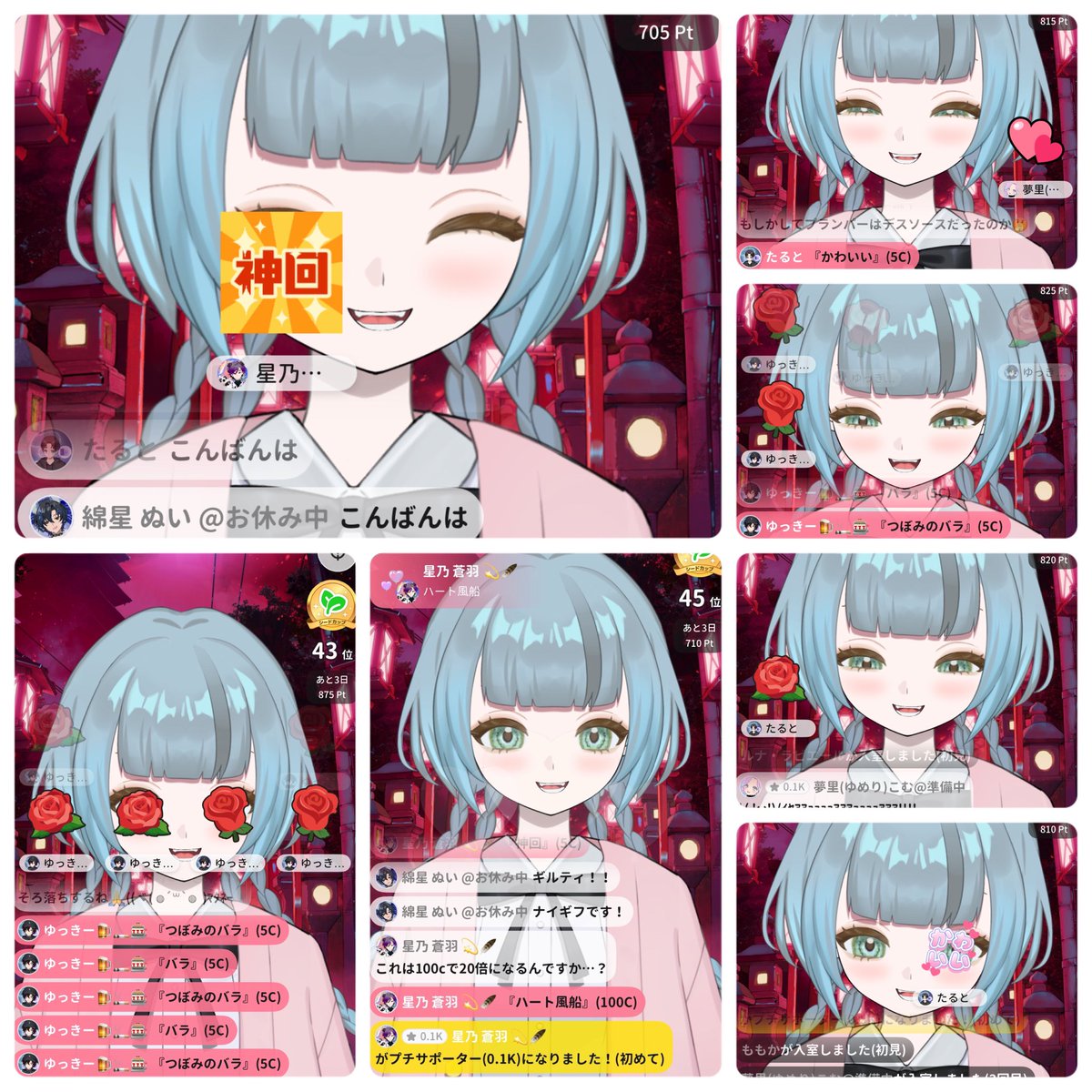 1apumaru's tweet photo. 昨夜はルーレット枠ありがとうございました✨

たくさんのギフト感謝です🥹💕
何が当たるかわからないハラハラ感、めちゃくちゃ楽しかったです！！

足ツボジャンプ11回、デスソース10なめ、筋トレ26回、語尾変1分を消費🔥
お月見アイコン2種＆リングも2名様にお届けしました🌕✨ https://t.co/nIQymTEA62