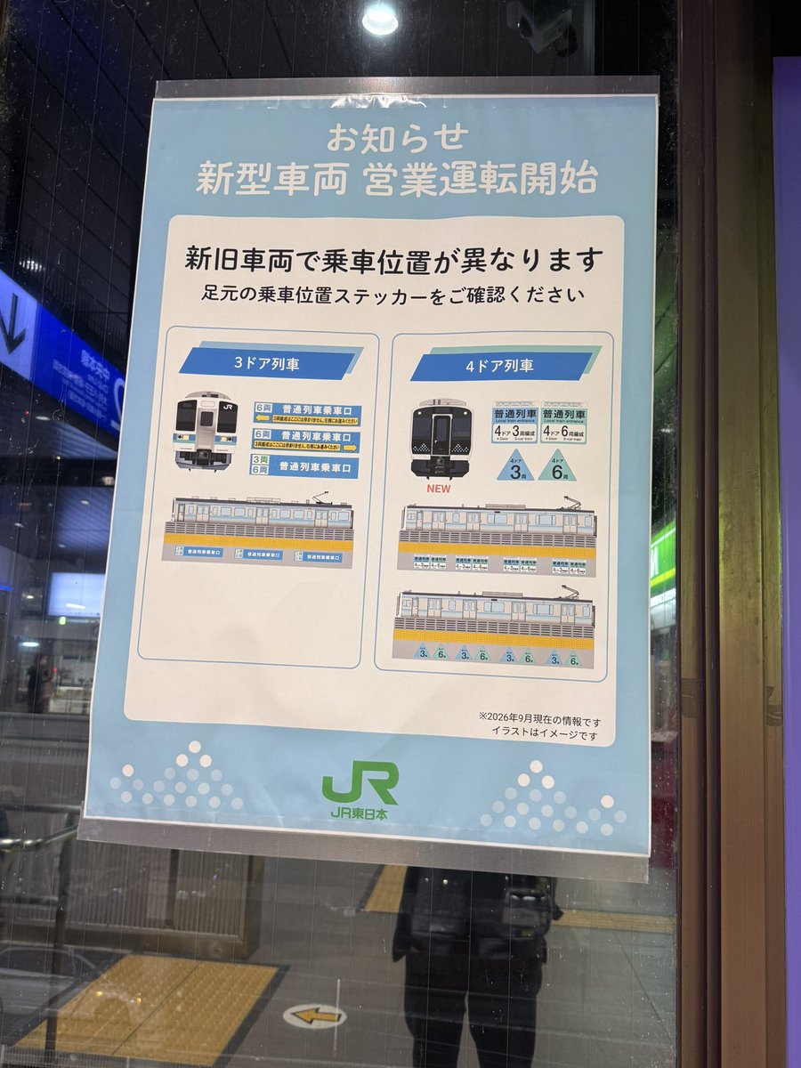 e231keie233kei's tweet photo. 【甲府駅】 https://t.co/0mUpI83Wmn