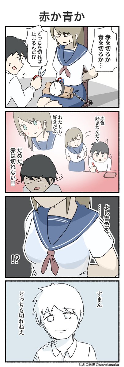 sevekosaka's tweet photo. 好け好け https://t.co/MTbZrDTJWQ