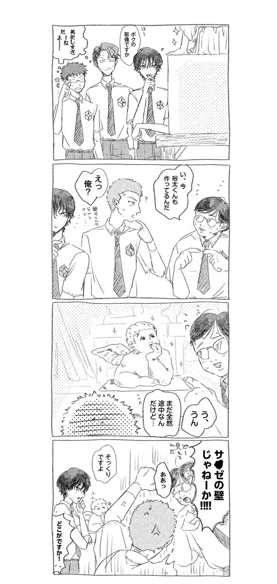 utjnkgyr's tweet photo. 夢 (？)漫画失礼します… https://t.co/JYU8f5Uely