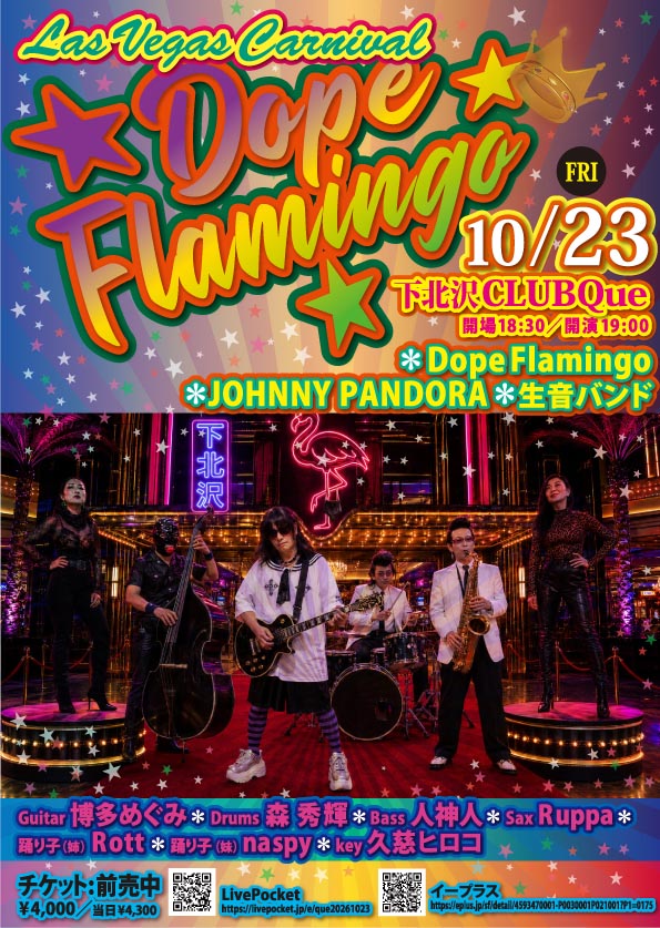 hakatamegumi's tweet photo. Dope Flamongo　LIVE！   
10/23（金）下北沢CLUBQue！ 
 keyクージーひろこ加入決定！カオスましまし！  
絶賛チケット発売中！ https://t.co/y52mNcsJ3N