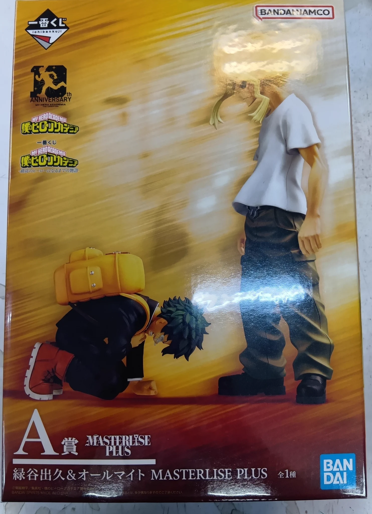 マイファス　Hiro 着用　時計　非売品　超入手困難　当選品 桃太郎王国 本厚木店（Supported by 駿河屋） on X: 