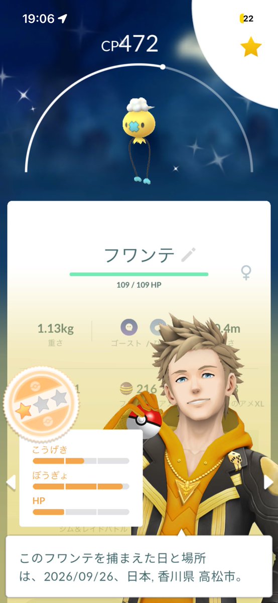 mm_11030's tweet photo. ピッピ2体と色違いー https://t.co/IgMSzPU4B7