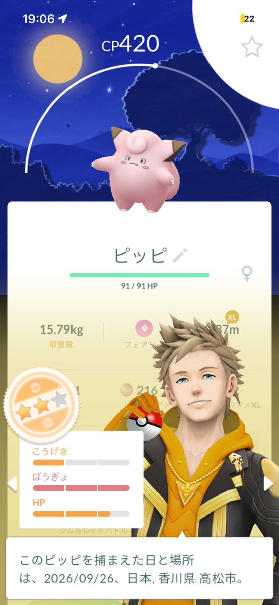 mm_11030's tweet photo. ピッピ2体と色違いー https://t.co/IgMSzPU4B7