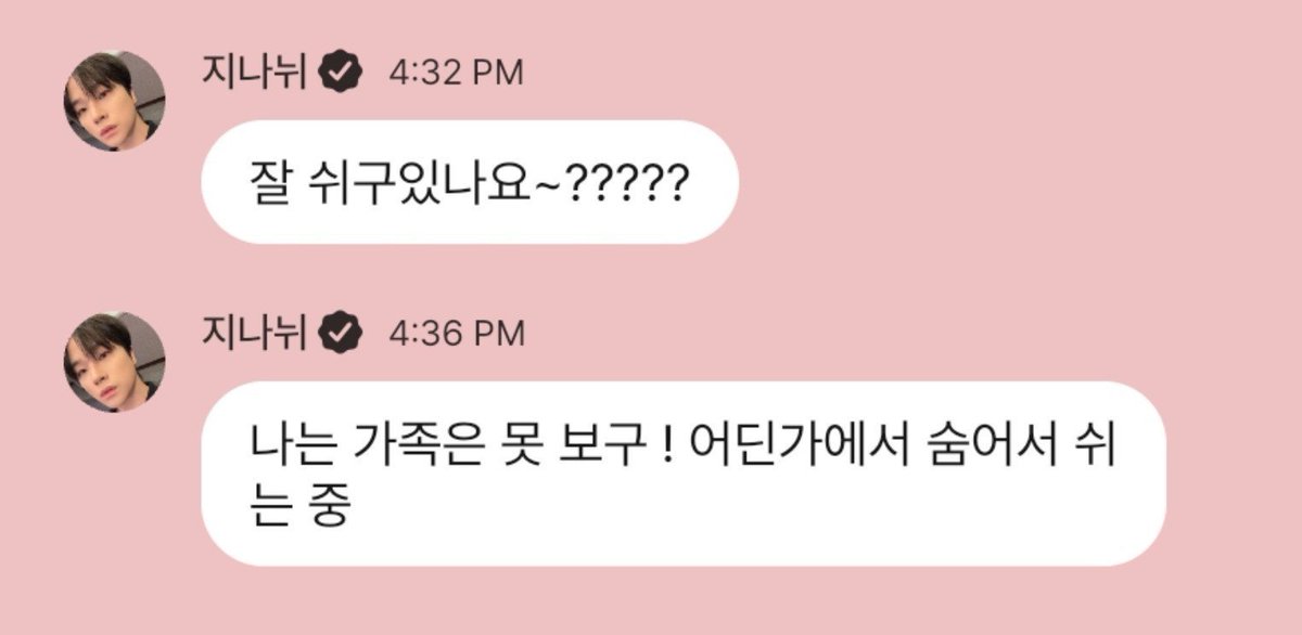 solojinhwan's tweet photo. #jinhwan +chat!

"Are you resting well~?????"
"I couldn’t see my family! I’m hiding away somewhere and taking a little break."

take care n eat lots jinani 🥺🤍 https://t.co/PZ18eQCJGU
