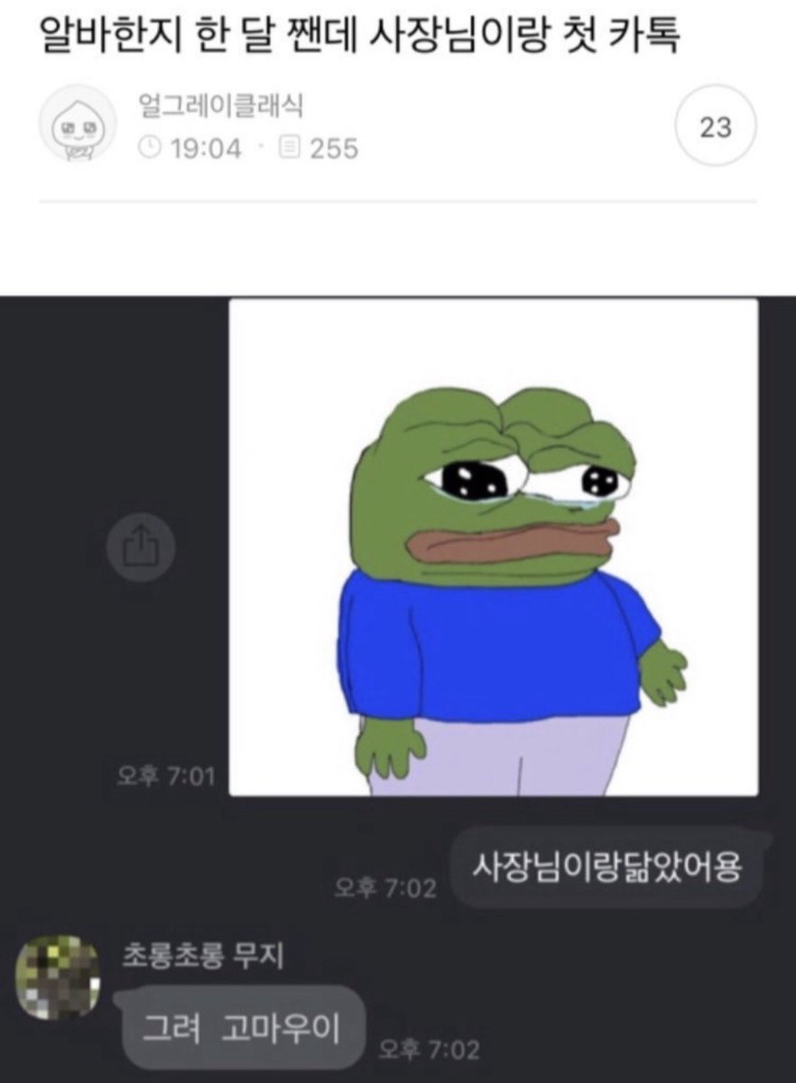 akzkfltm2's tweet photo. ㅋㅋㅋㅋ https://t.co/a0QiOScpO4