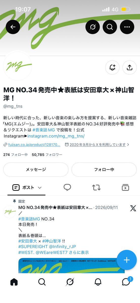 36cawaii_7ib8's tweet photo. @mg_tns @iiondo_official この度はiiONDOさんを起用して頂きありがとうございます！以前、購入したことがあったため大好きな書籍を大好きなiiONDOの掲載により購入出来たこと大変嬉しいです😌また機会がありましたらぜひiiONDOの掲載よろしくお願いします⊂( ᴖ ̫ᴖ )⊃ご縁がありま すように🌠 https://t.co/w5nAEzc6J9