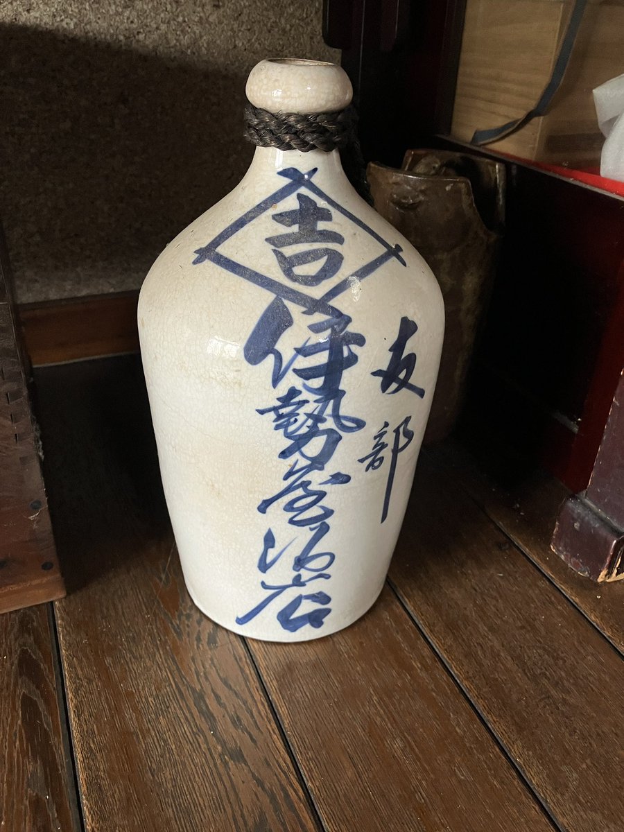 Samboh_'s tweet photo. 伊勢屋旅館（茨城県笠間市）

JR友部駅至近にある駅前旅館。友部駅が開業した明治中頃に先見の明を持った初代が宍戸から移り住んで開業した旅館とのこと。建物は昭和30年代に建替られているが館内に残る調度品の数々が旅館の歴史を物語る。 https://t.co/ytGorjoUYK