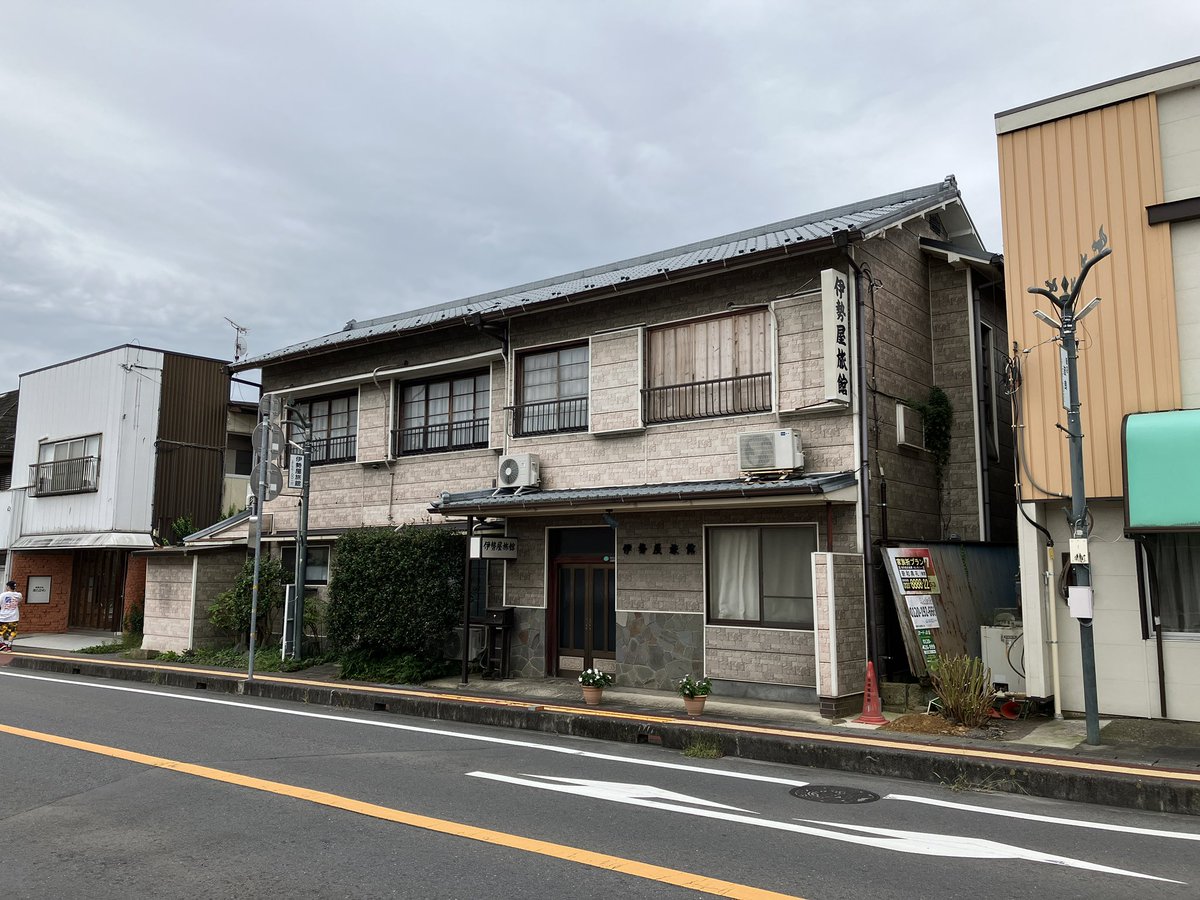 Samboh_'s tweet photo. 伊勢屋旅館（茨城県笠間市）

JR友部駅至近にある駅前旅館。友部駅が開業した明治中頃に先見の明を持った初代が宍戸から移り住んで開業した旅館とのこと。建物は昭和30年代に建替られているが館内に残る調度品の数々が旅館の歴史を物語る。 https://t.co/ytGorjoUYK