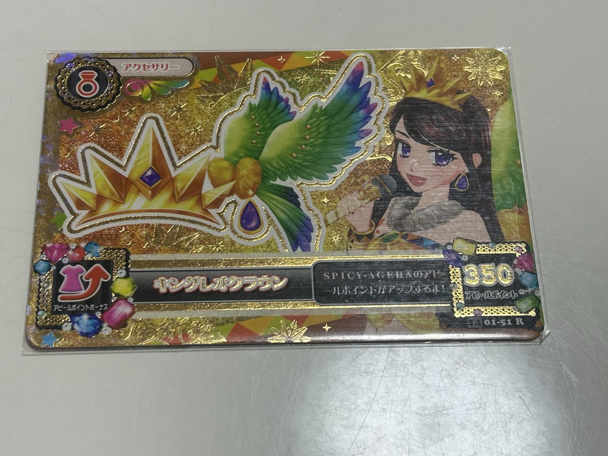 Reo_coron's tweet photo. @vAImty61rg6011 承知致しました。
交換引き受けていただきありがとうございます。
カードの状態は白かけもほぼないです。
よろしくお願い致します。 https://t.co/ViJT1ZNqKj