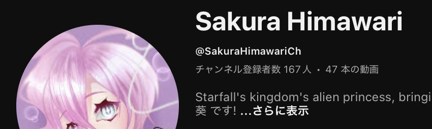 Maya_Cwips's tweet photo. #sakurahimawari We are so close to hit 170!! lets help our princess get that goal!! 🥺 https://t.co/KqwZ67ZXjT