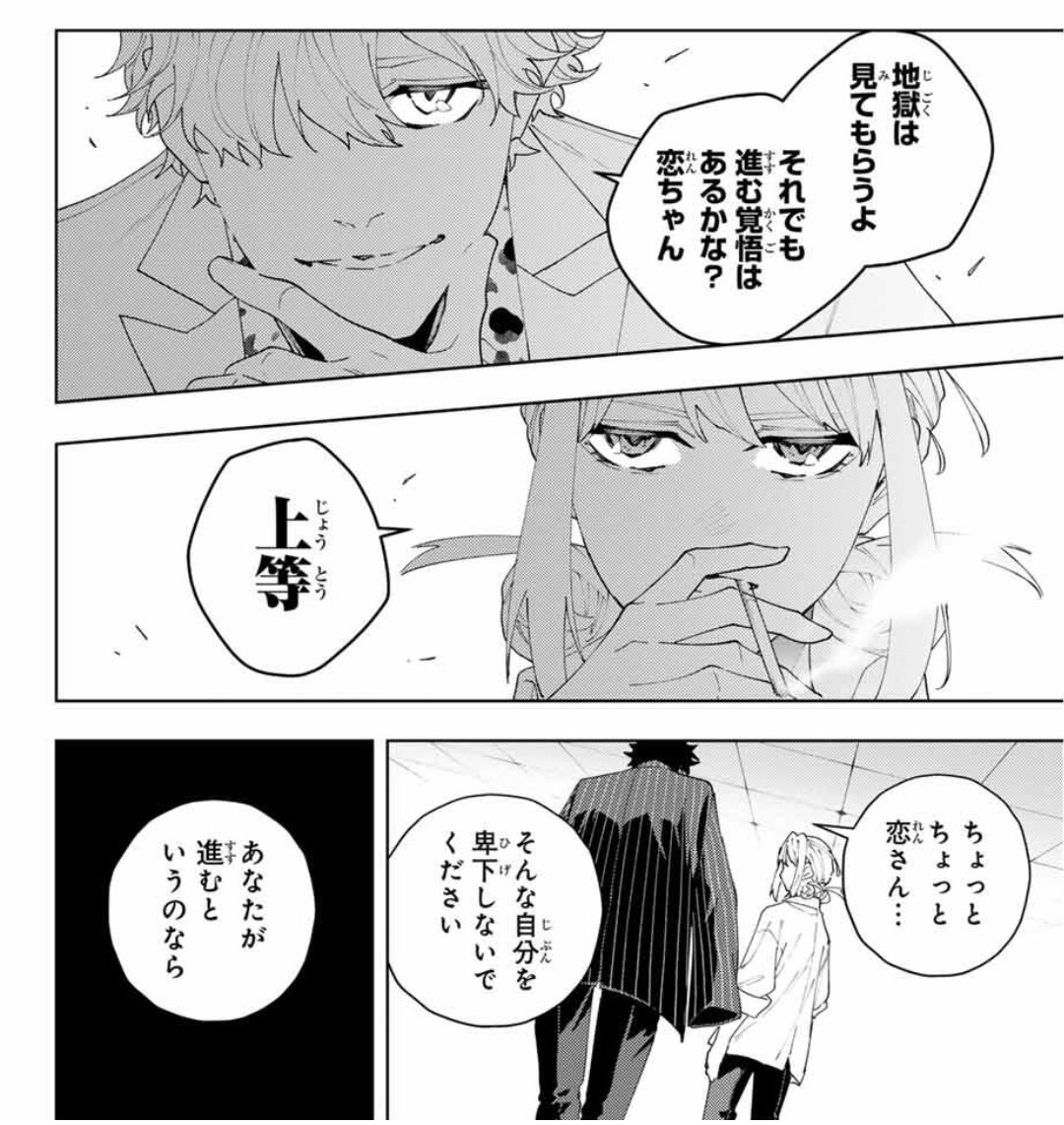 k_9comic's tweet photo. 地獄にだって……

#ケーナイン https://t.co/ZHPhjfpiNb
